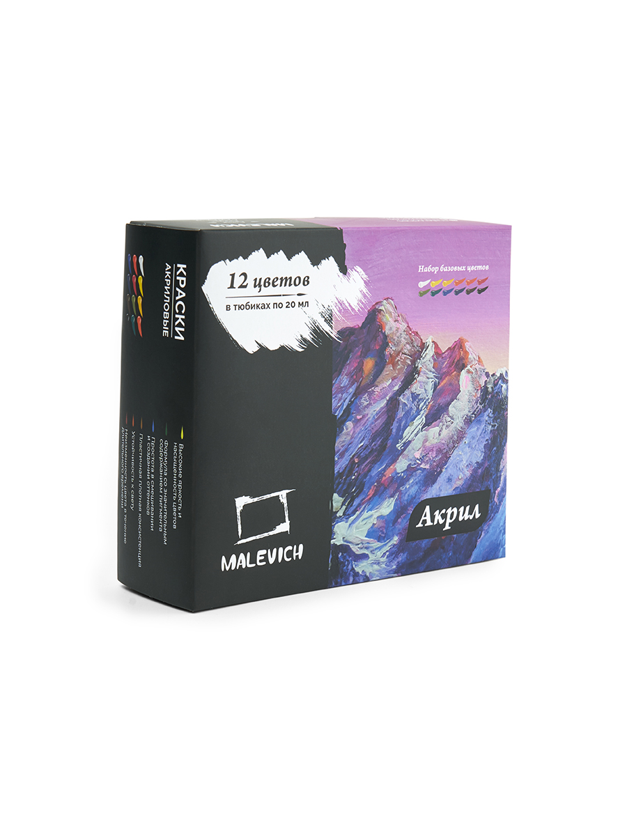 Краски акриловые Малевичъ 12 цв. - фото 12
