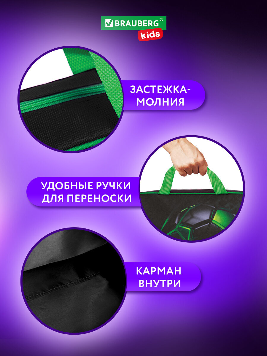 Папка для тетрадей Brauberg А4 - фото 4