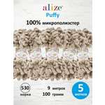 Пряжа для вязания Alize puffy 100 г 9 м микрополиэстер фантазийная плюшевая 530 норка 5 мотков