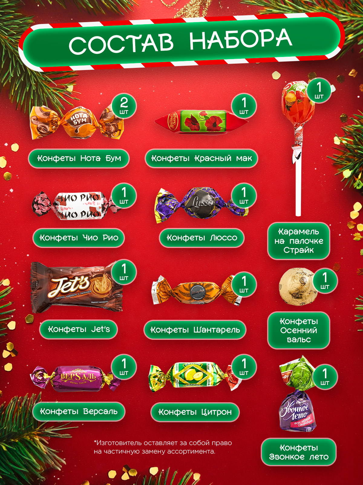 Подарок Narmak пони500 - фото 6