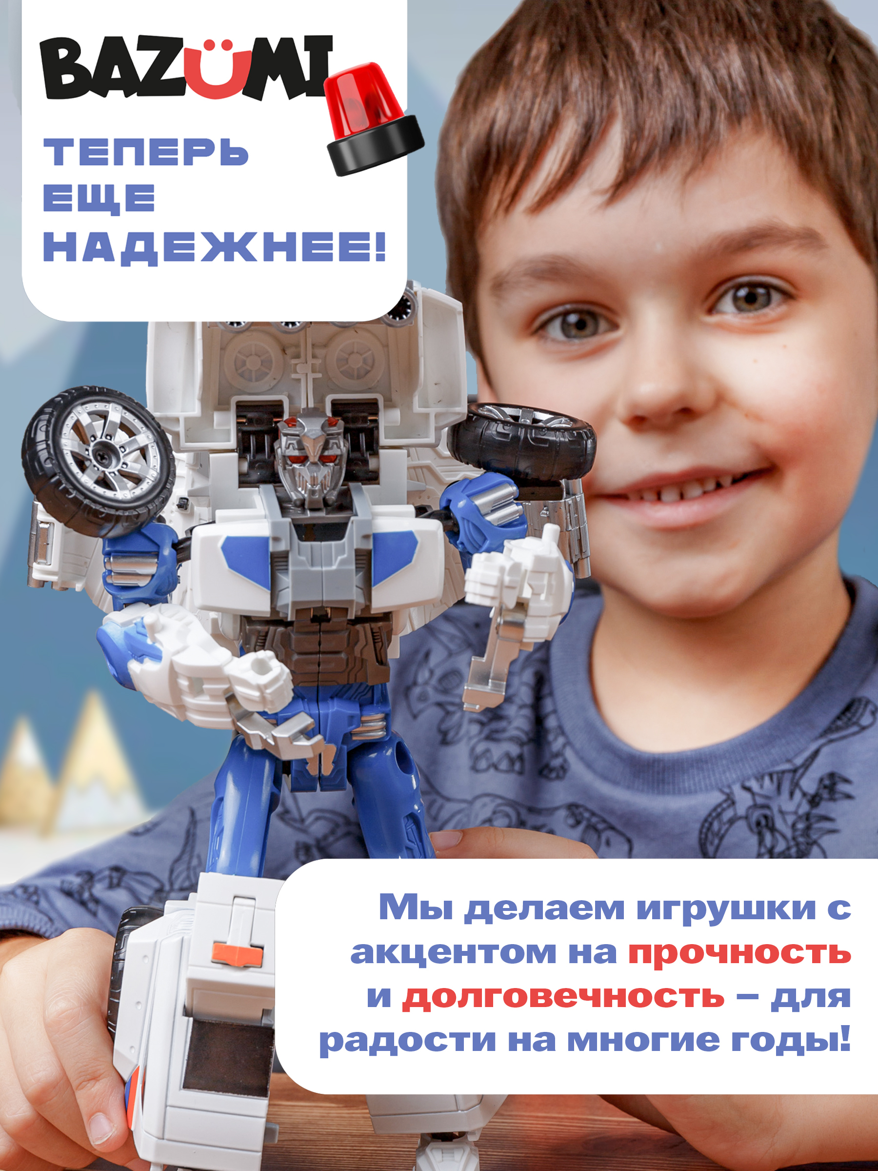 Фигурка BAZUMI Джип полицейский - фото 7