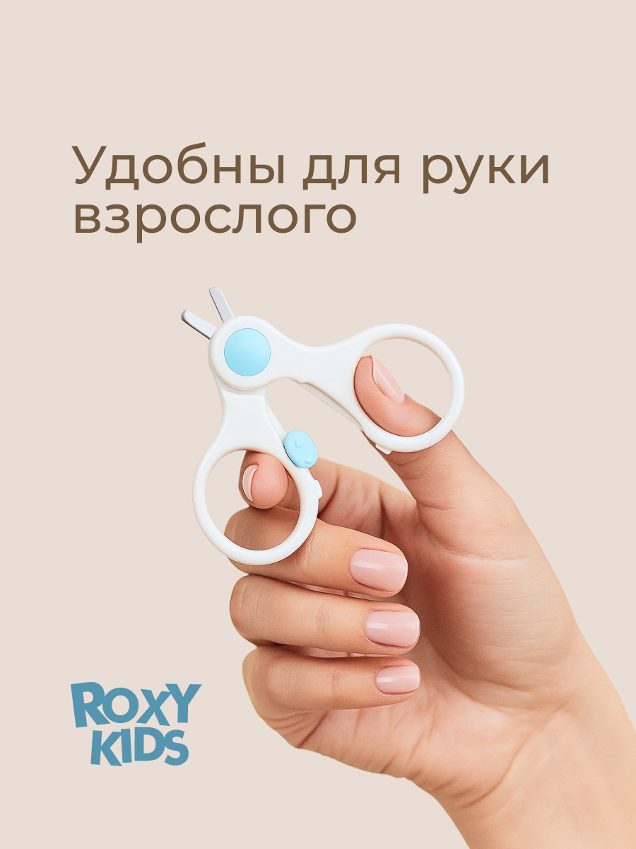 Ножницы ROXY-KIDS - фото 7