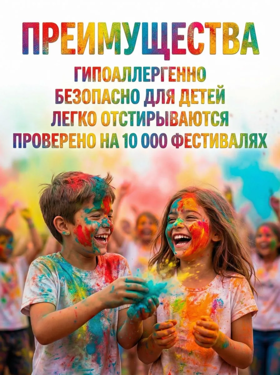 Краски холи с аквагриммом Holi Like 11 шт - фото 2