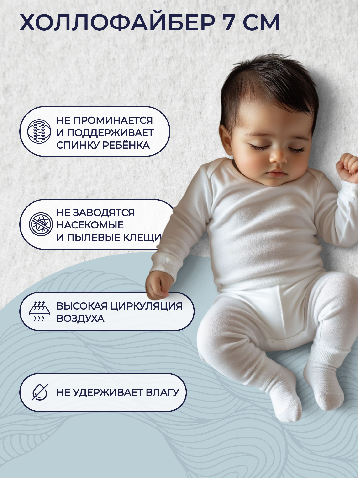 Матрас Sweet Baby Arte Comfort 70х100 - фото 3
