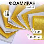 Набор для творчества Magic 4 Hobby шитье