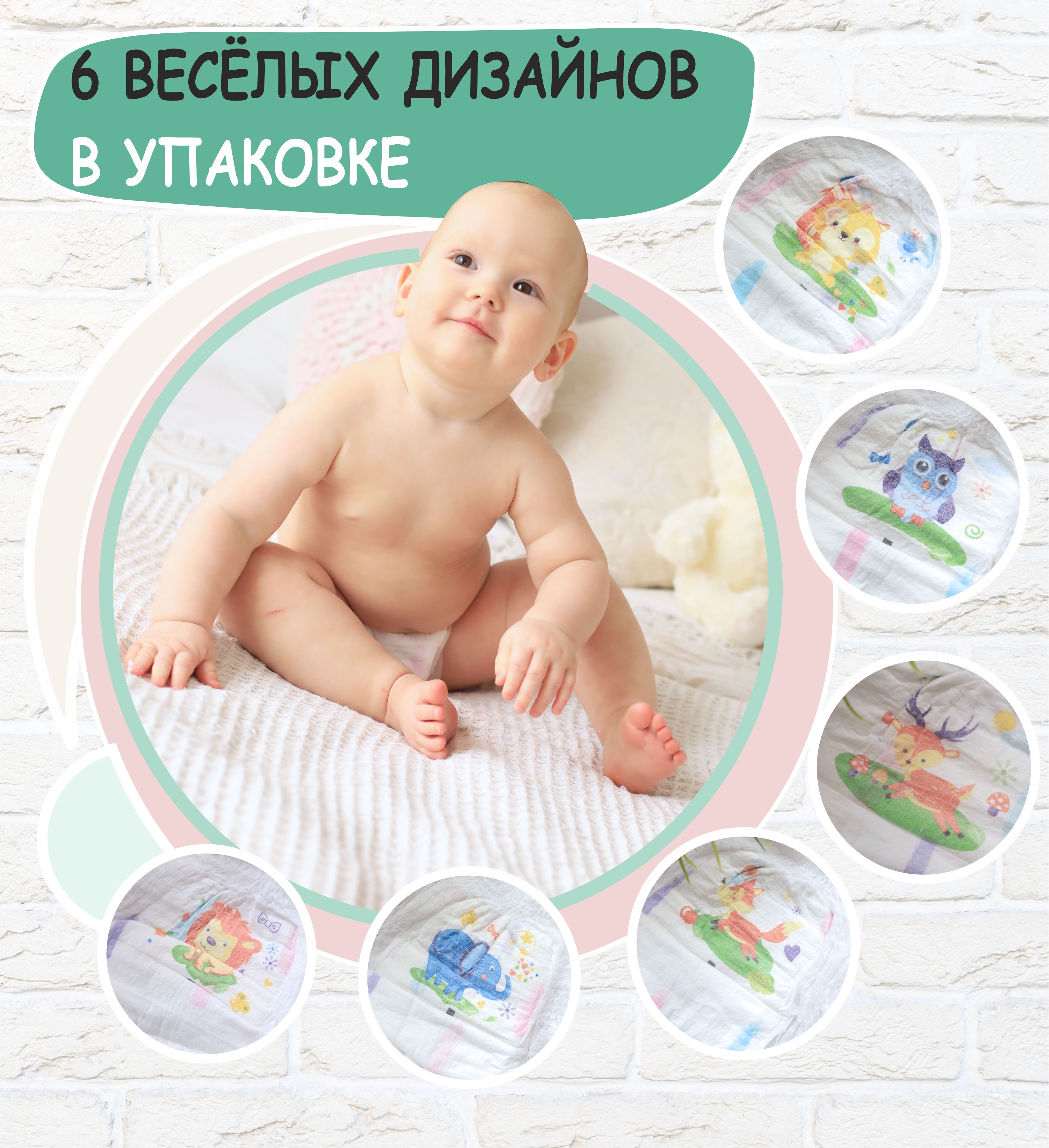 Трусики Mum Factor XL 40 шт. - фото 12