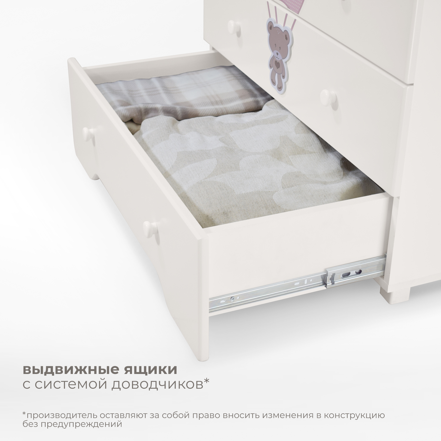Комод Nuovita Stanzione Cute Bear Ваниль - фото 5