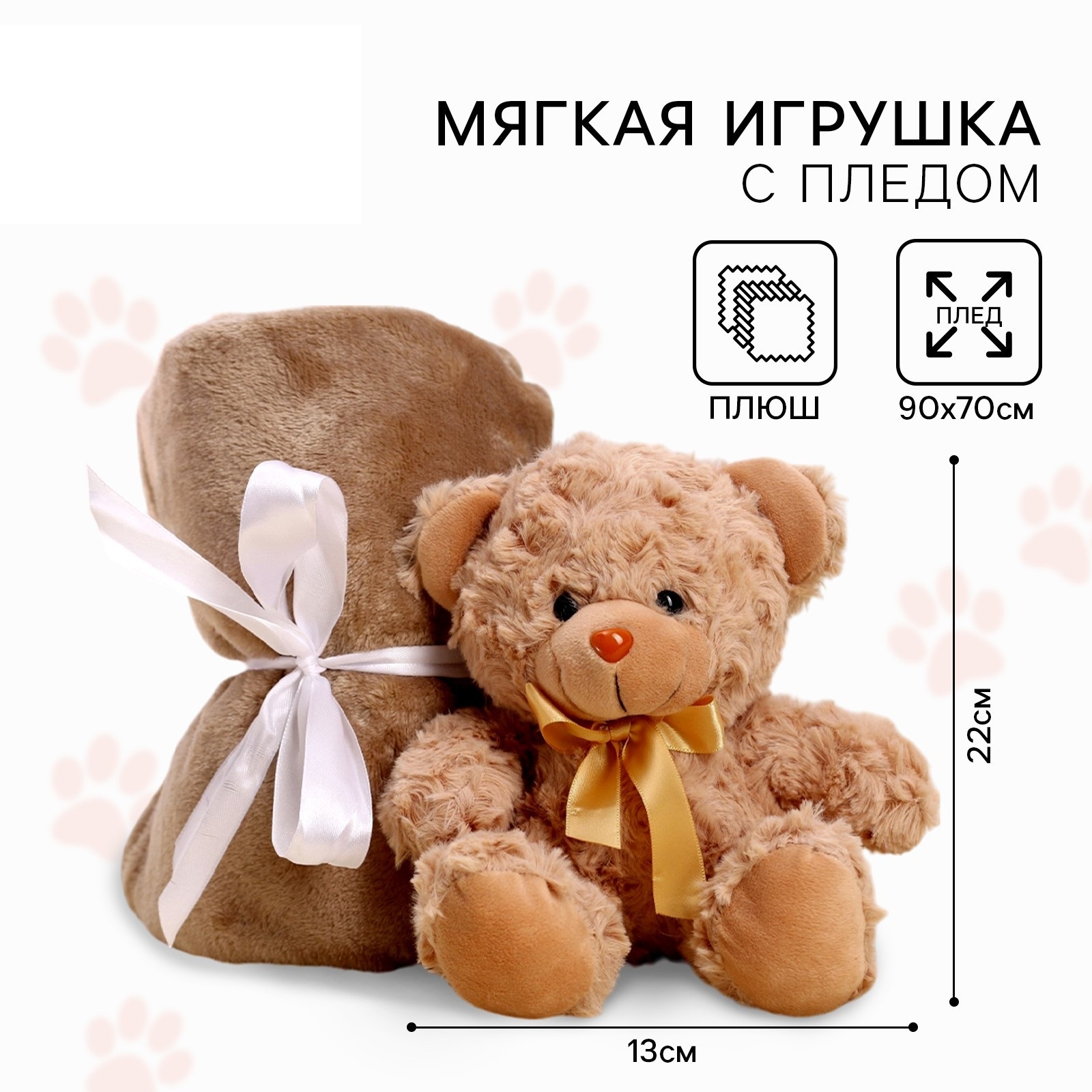 Игрушка мягкая Milo Toys мишка - фото 1