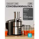 Соковыжималка Galaxy LINE GL0808