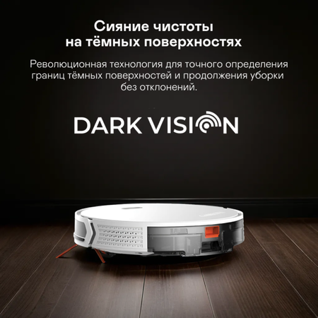 Робот-пылесос GARLYN SR-500