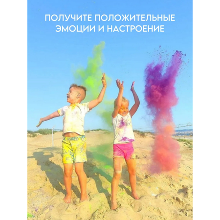 Аквагрим Holi Like Холи фестивальные краски 1 цв.