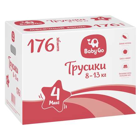 Трусики BabyGo Classic 4 (8-13 кг) 176 шт.