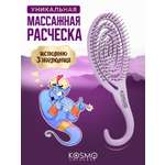 Массажная расческа KosmoShtuchki