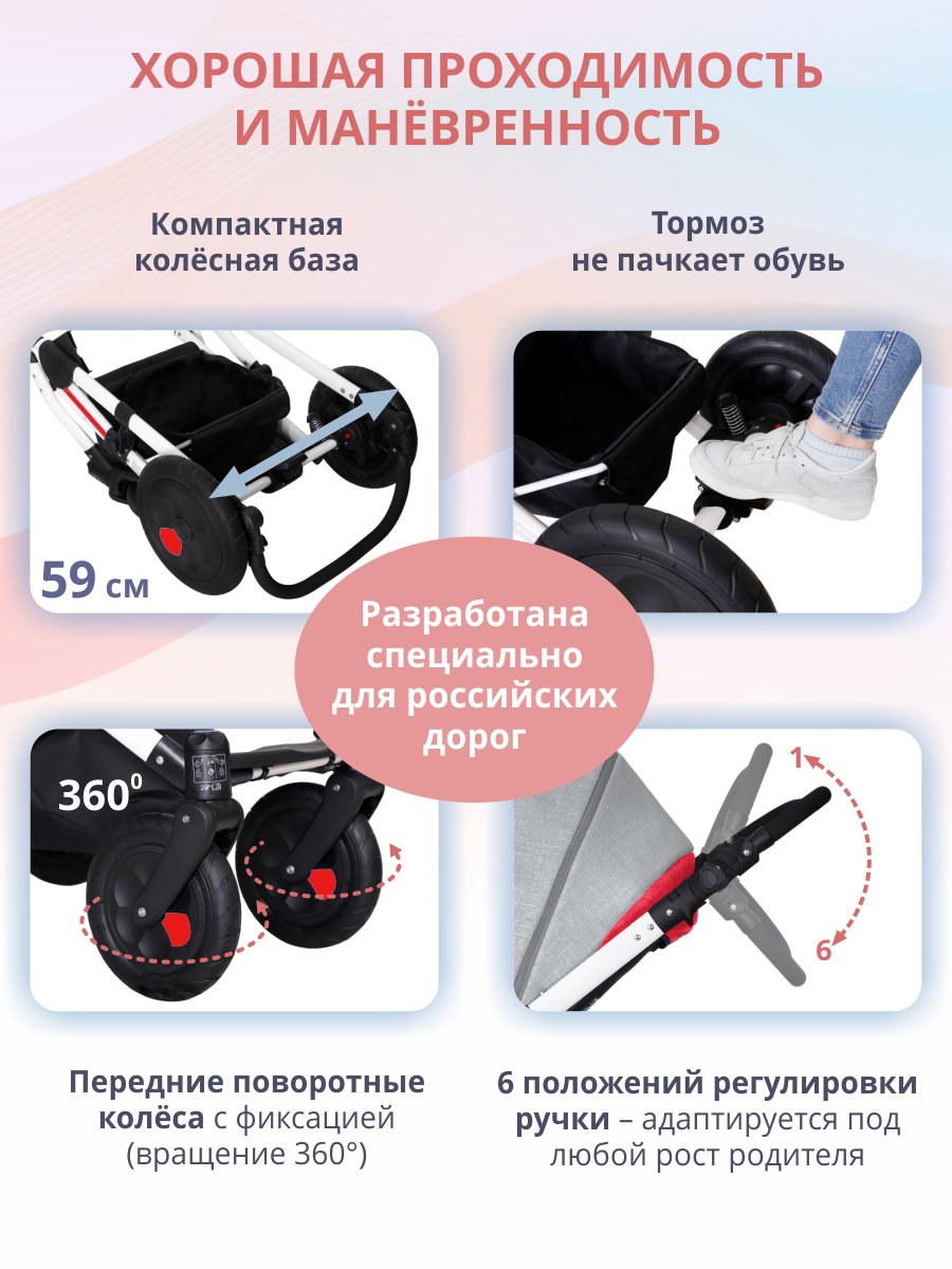 Коляска 2в1 SIGER Marco красный - фото 8