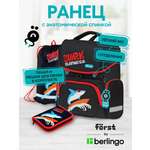 Изображение товара Ранец Forst