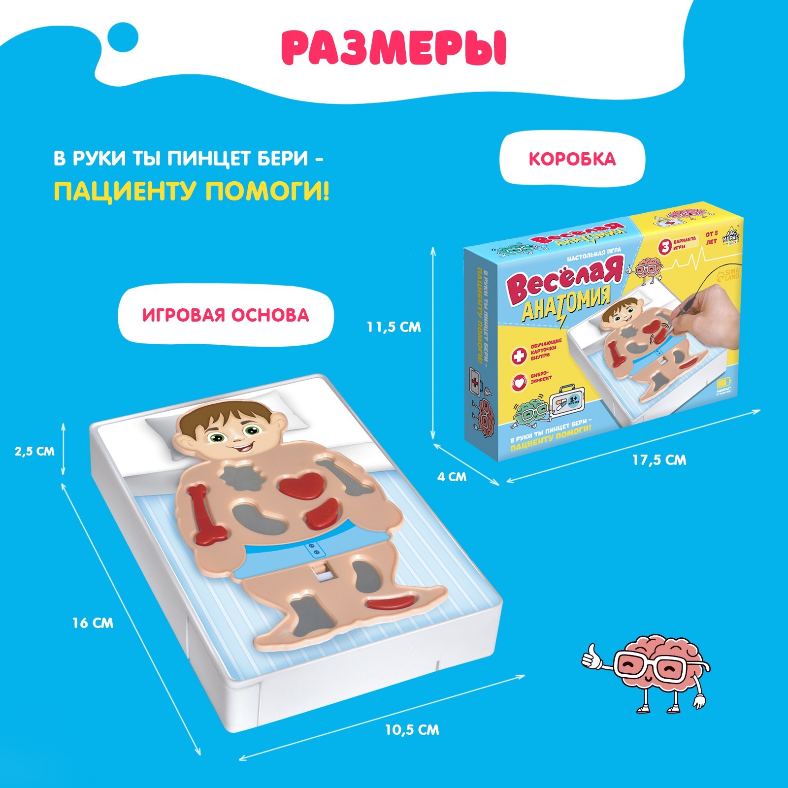 Настольная игра Лас Играс - фото 6