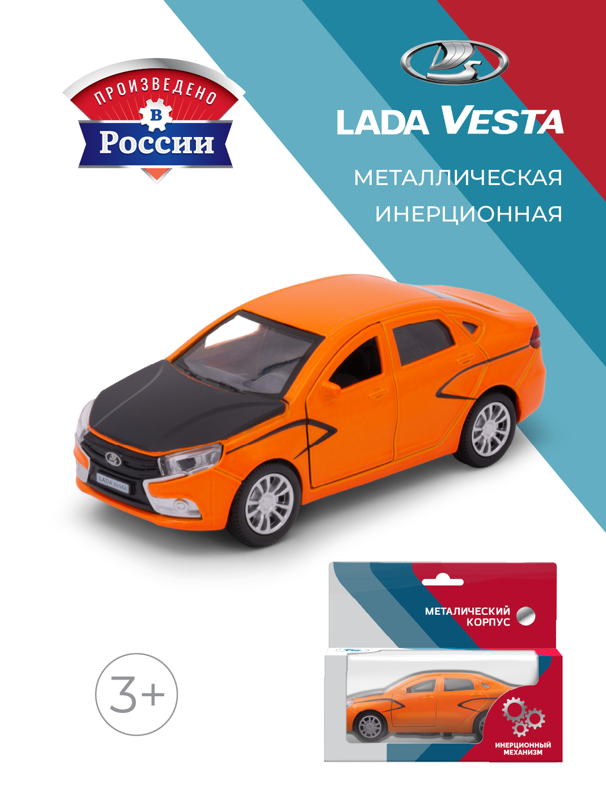 Автомобиль . LADA Lada/Лада 1:34 оранжевый в ассортименте 39290 - фото 1