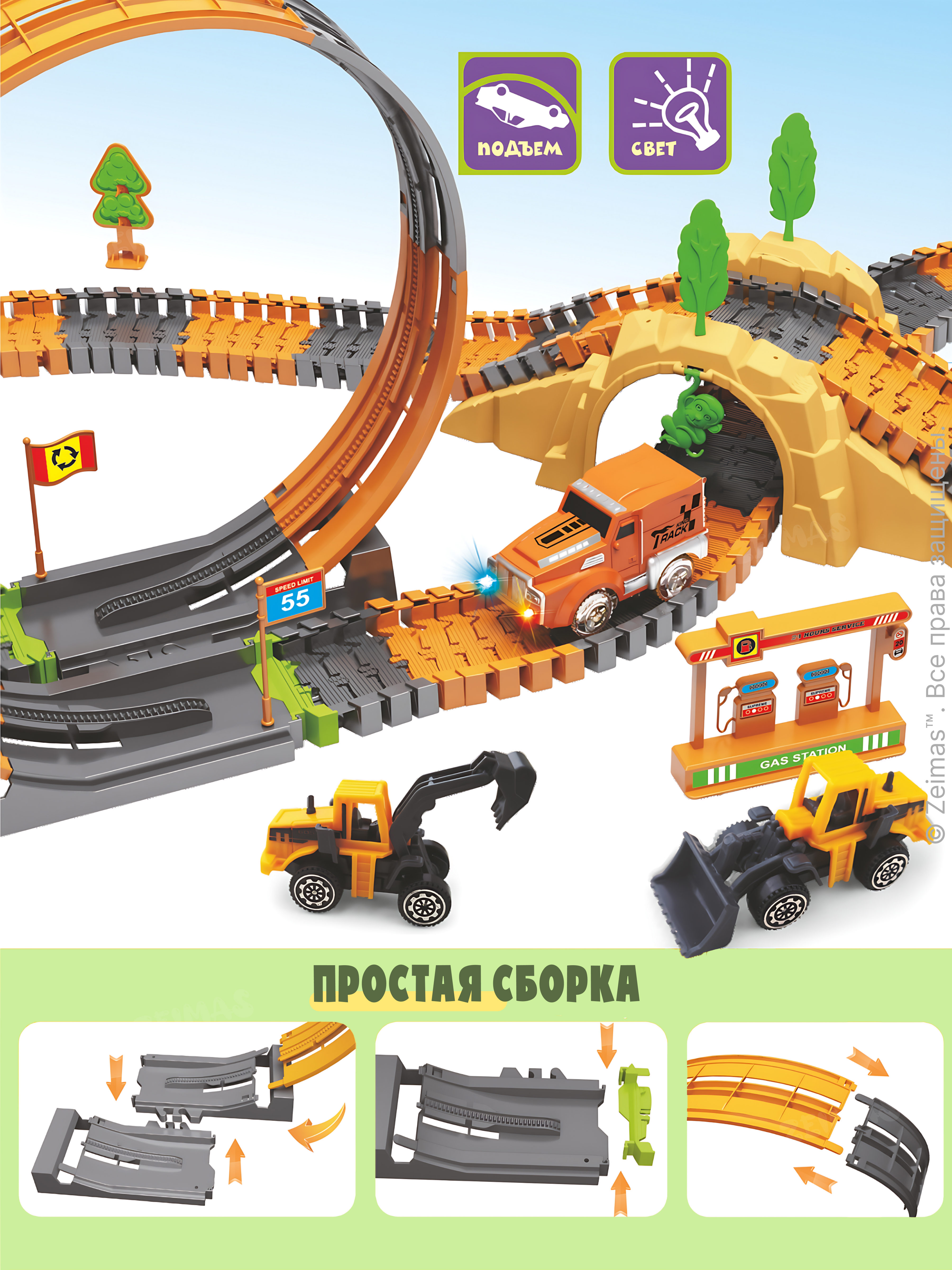 Конструктор Zeimas Экстремальный гонщик 181 дет. в ассортименте - фото 6