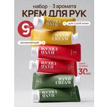 Крем ELEMENT для рук