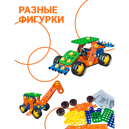 Конструктор Turbosky Лёлик Интеллектиус блочный