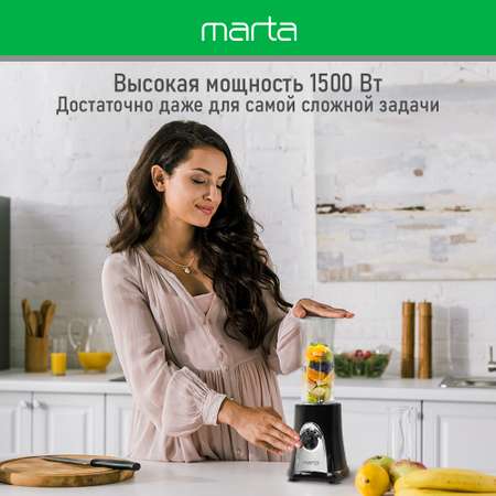 Блендер стационарный MARTA MT-1596 черный жемчуг/хром