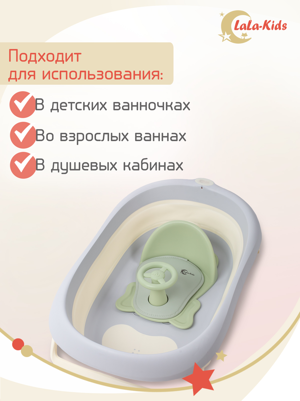 Стульчик для купания LaLa-Kids детский на присосках - Машинка - фото 8