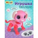 Собака РУ Mioshi интерактивный 20 см