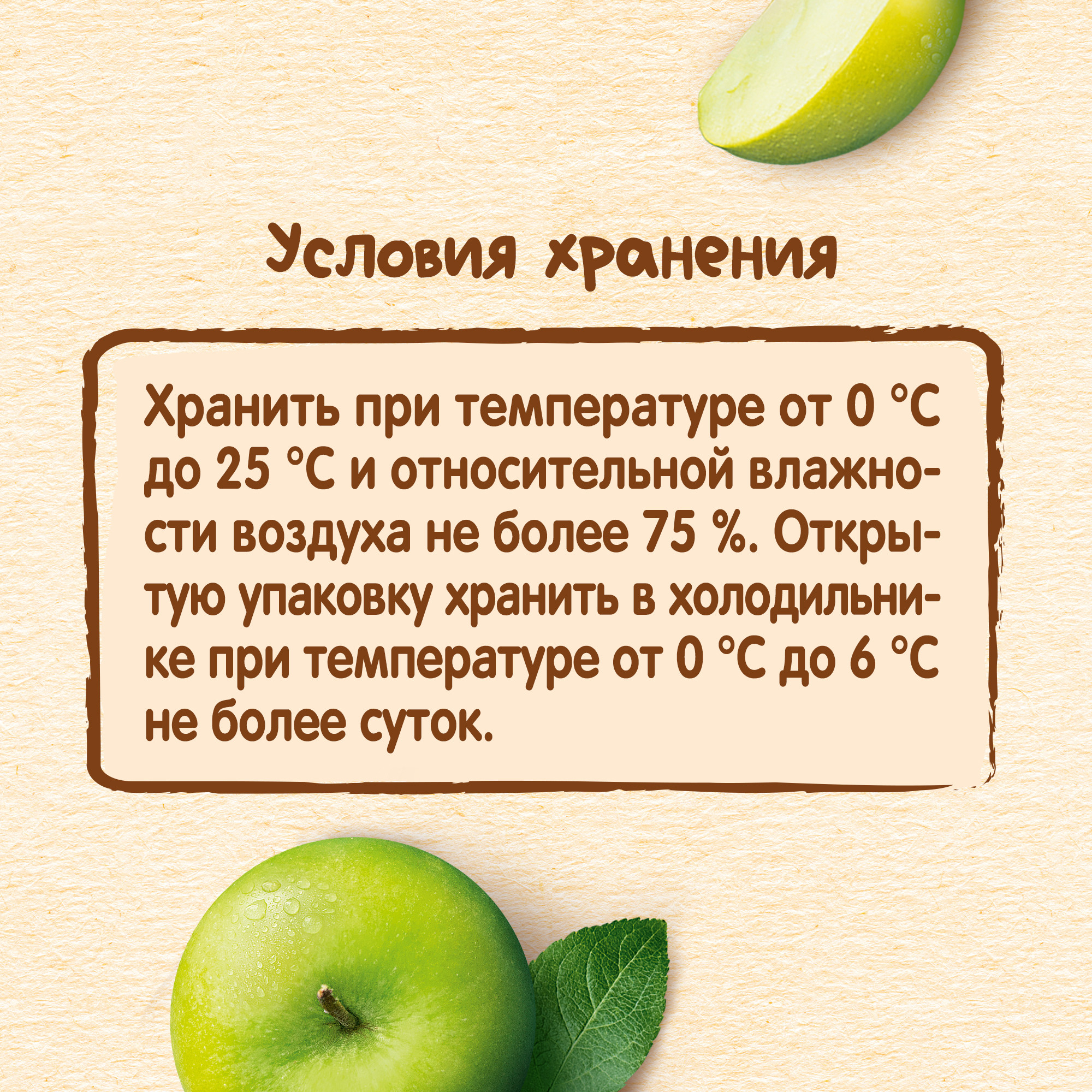 Пюре Nestle Яблоко с 4 мес 90 г - фото 9