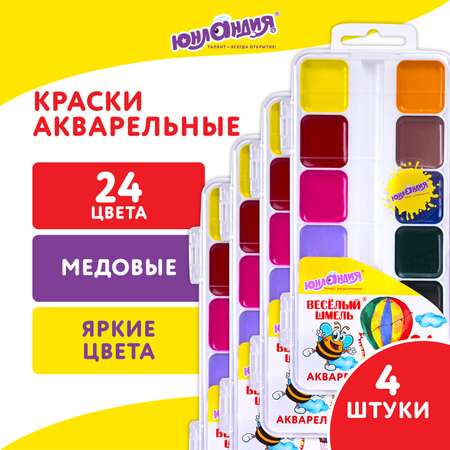 Краски акварель Юнландия 24 цв.