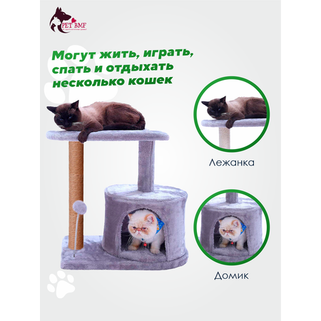 Домик для кошки с когтеточкой Pet БМФ Серый