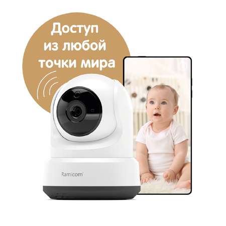 Камера Wi-Fi HD Ramicom VRC250CTR с креплением