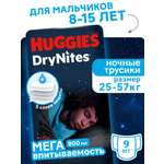Трусики Huggies DryNites для мальчиков 7 (27-57 кг) 9 шт.