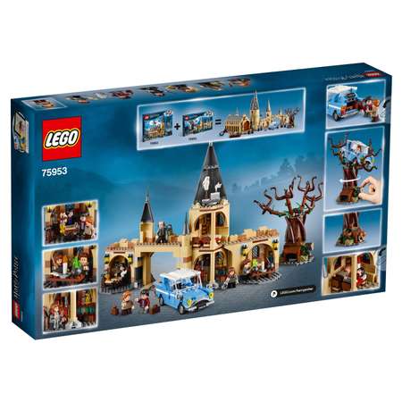 Конструктор LEGO Harry Potter блочный