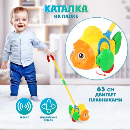Игрушка Veld Co каталка Рыбка