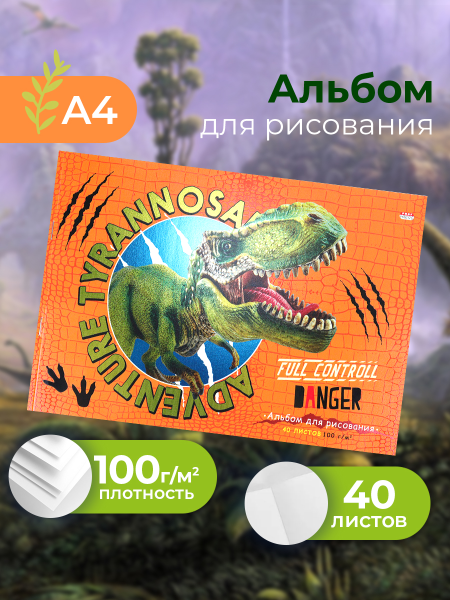 Альбом Prof-Press А4 40 лист. - фото 1