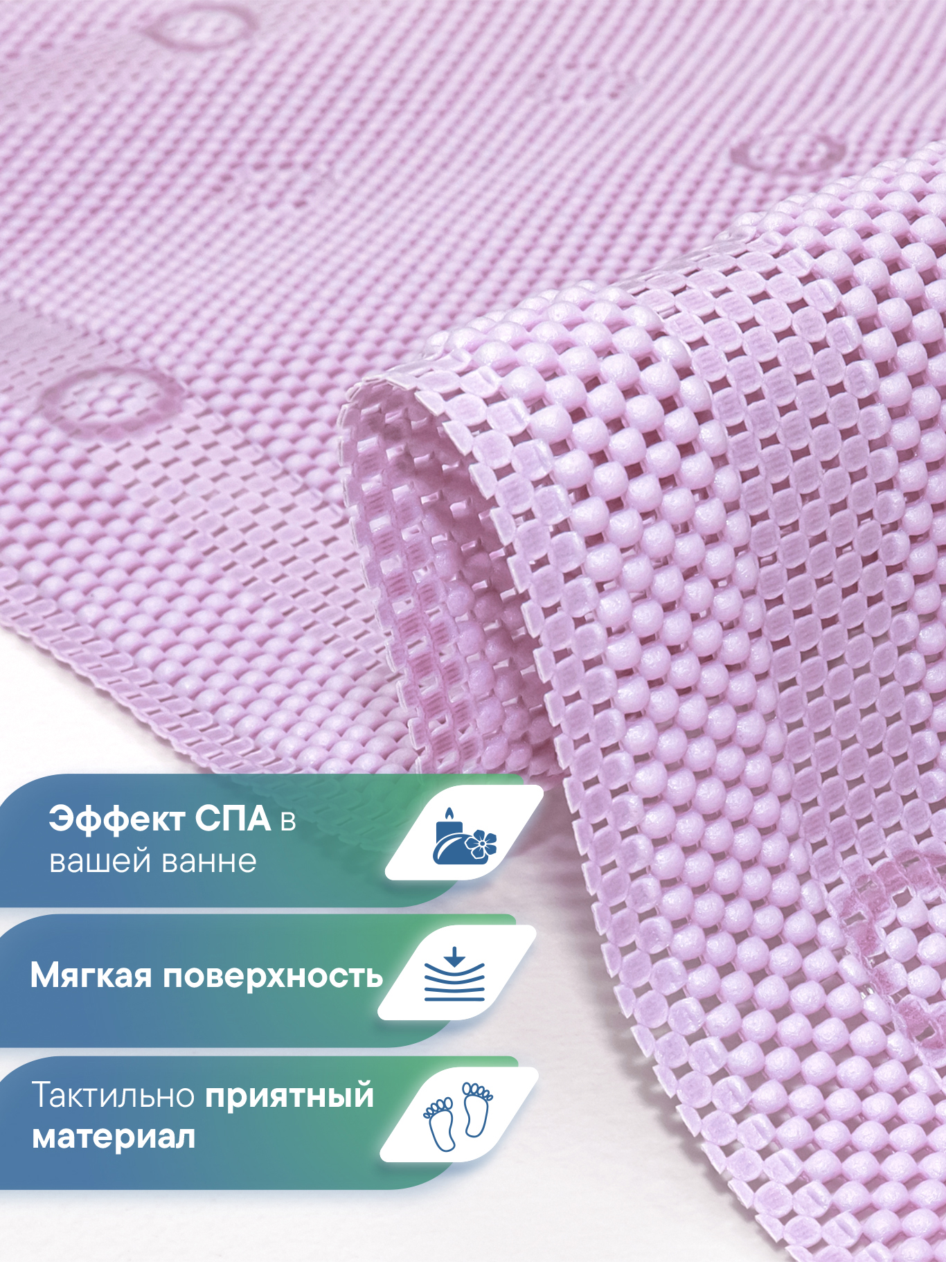 Коврик для ванной VILINA 43 x 90 см - фото 2