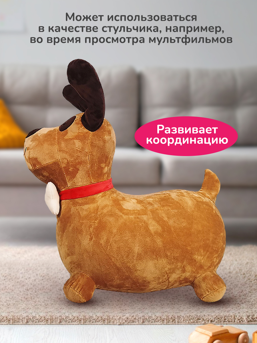 Прыгун Altacto Спорт - фото 3