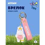 Брелок Moomin Фрекен Снорк