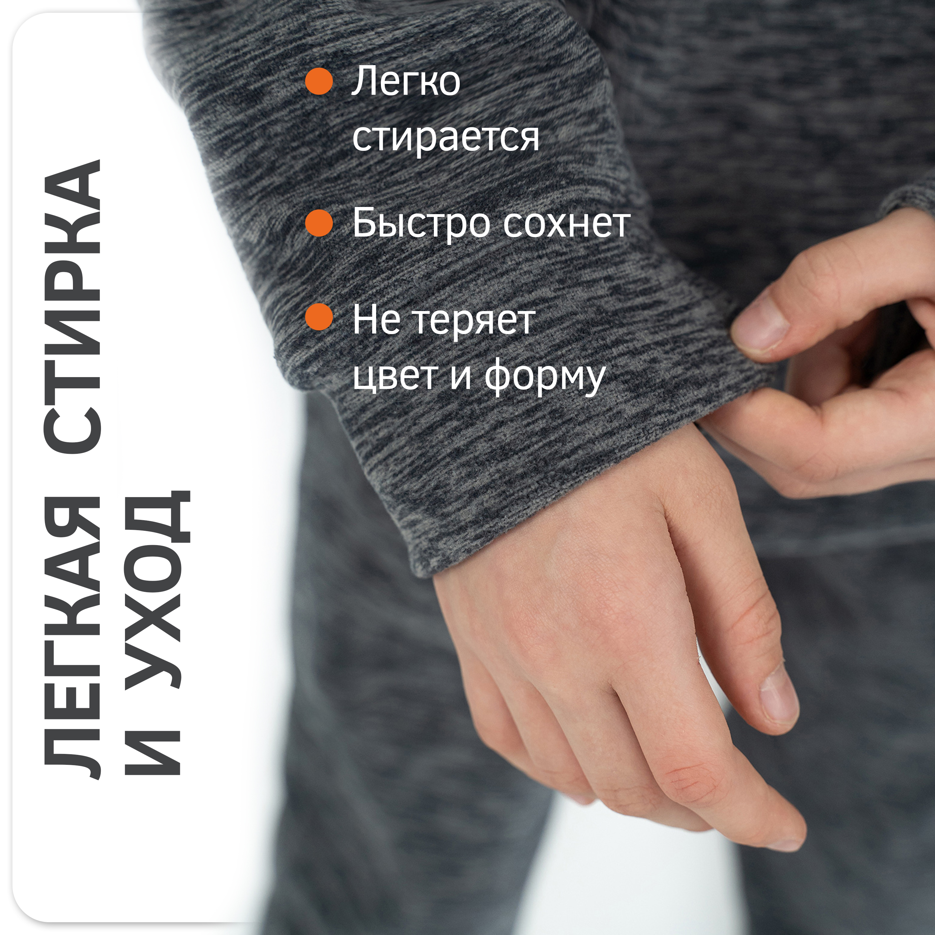 Худи и брюки Утенок 7043кт темно-серый - фото 39
