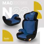 Автокресло Nuovita Maczione N23-1 2/3 (15-36 кг) синий