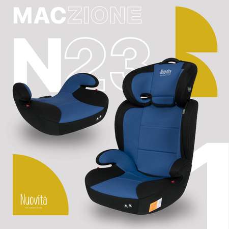 Автокресло Nuovita Maczione N23-1 2/3 (15-36 кг) синий