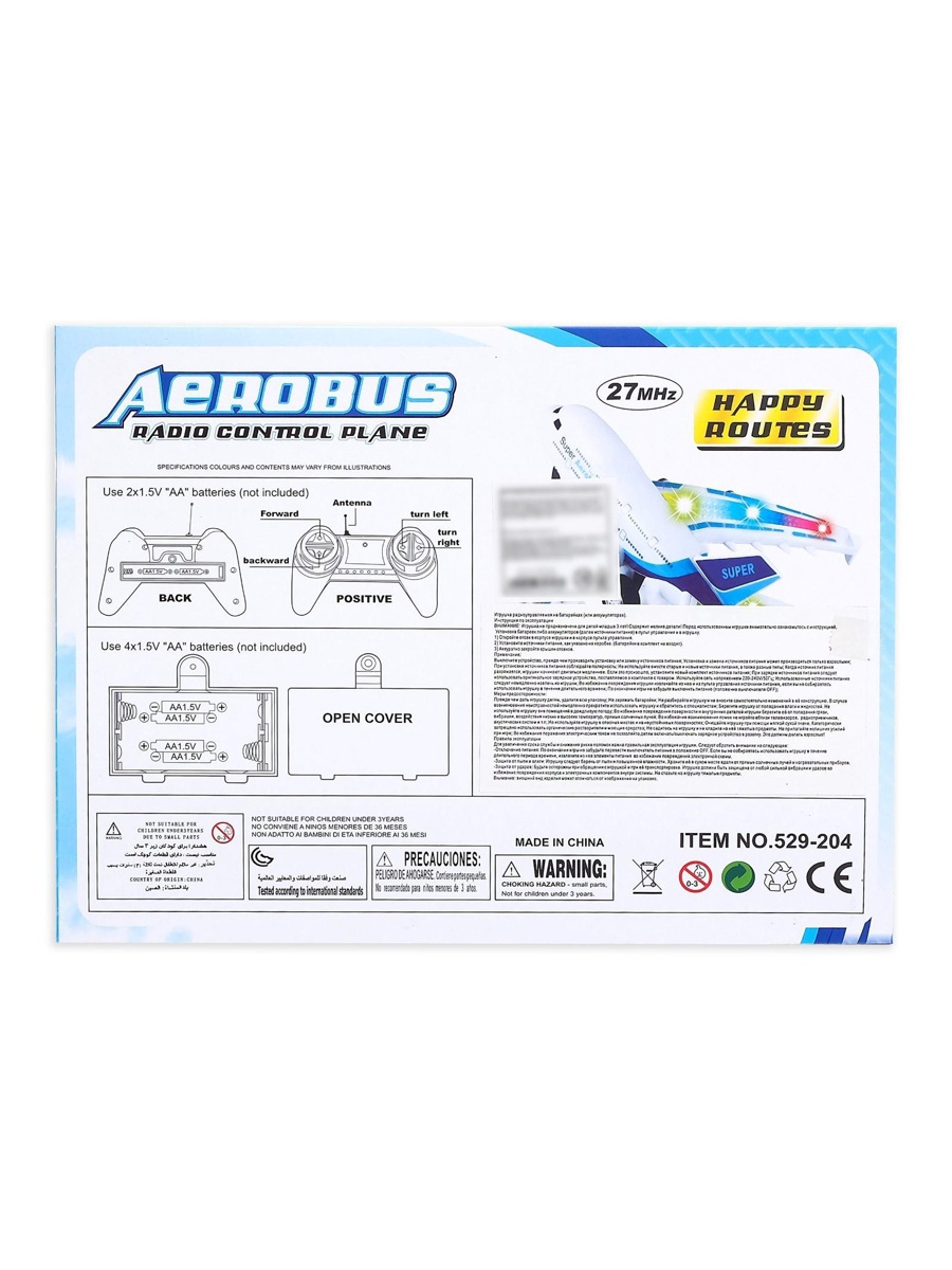 Самолет РУ Sima-Land - фото 3