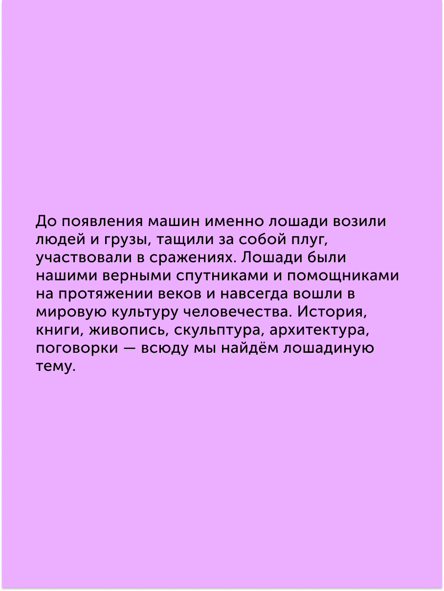 Книги для детей Настя и Никита развитие детей - фото 2
