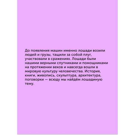 Книги для детей Настя и Никита развитие детей