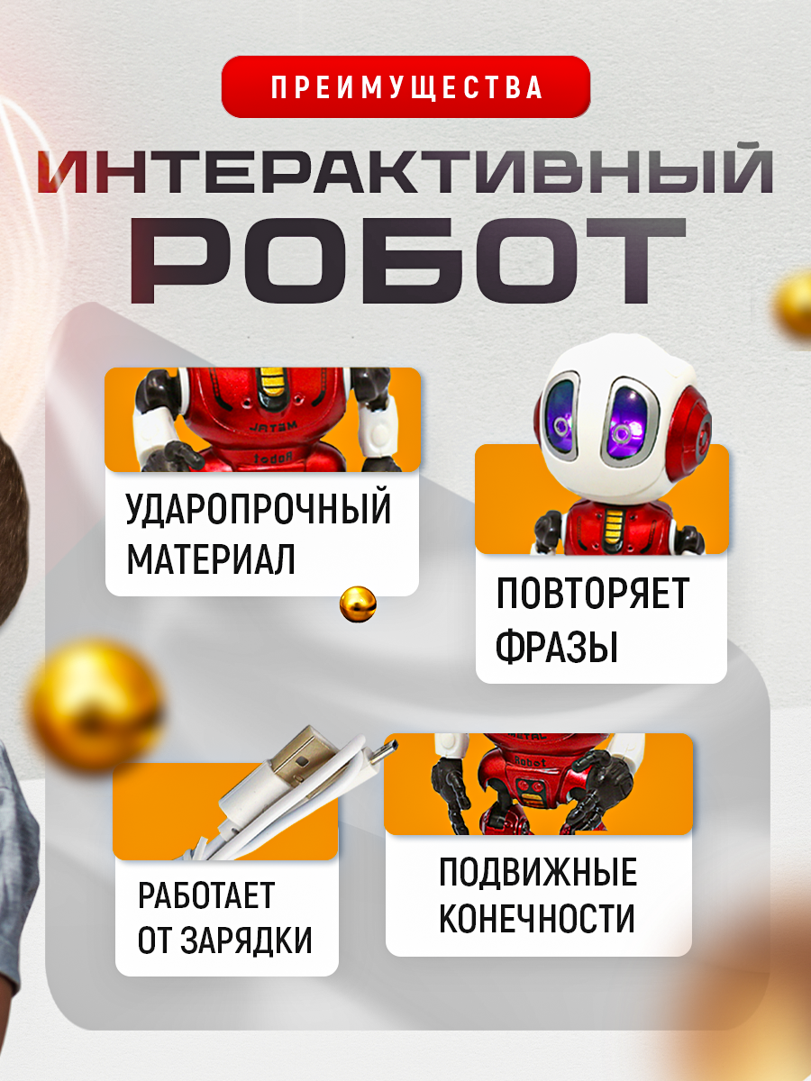 Робот РУ SHARKTOYS металлический, свет и звук - фото 3