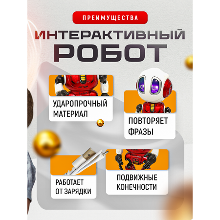 Робот РУ SHARKTOYS металлический, свет и звук