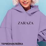 Набор для творчества deVENTE термоаппликация