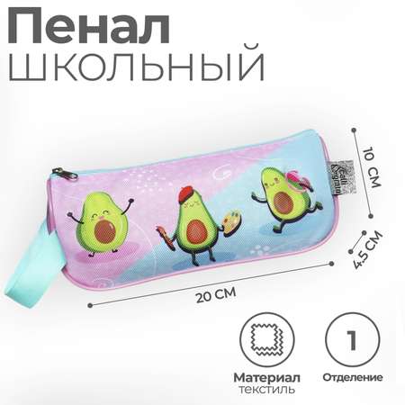 Пенал тубус Calligrata