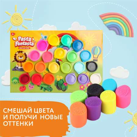 Тесто-пластилин Attivio 21 цв.