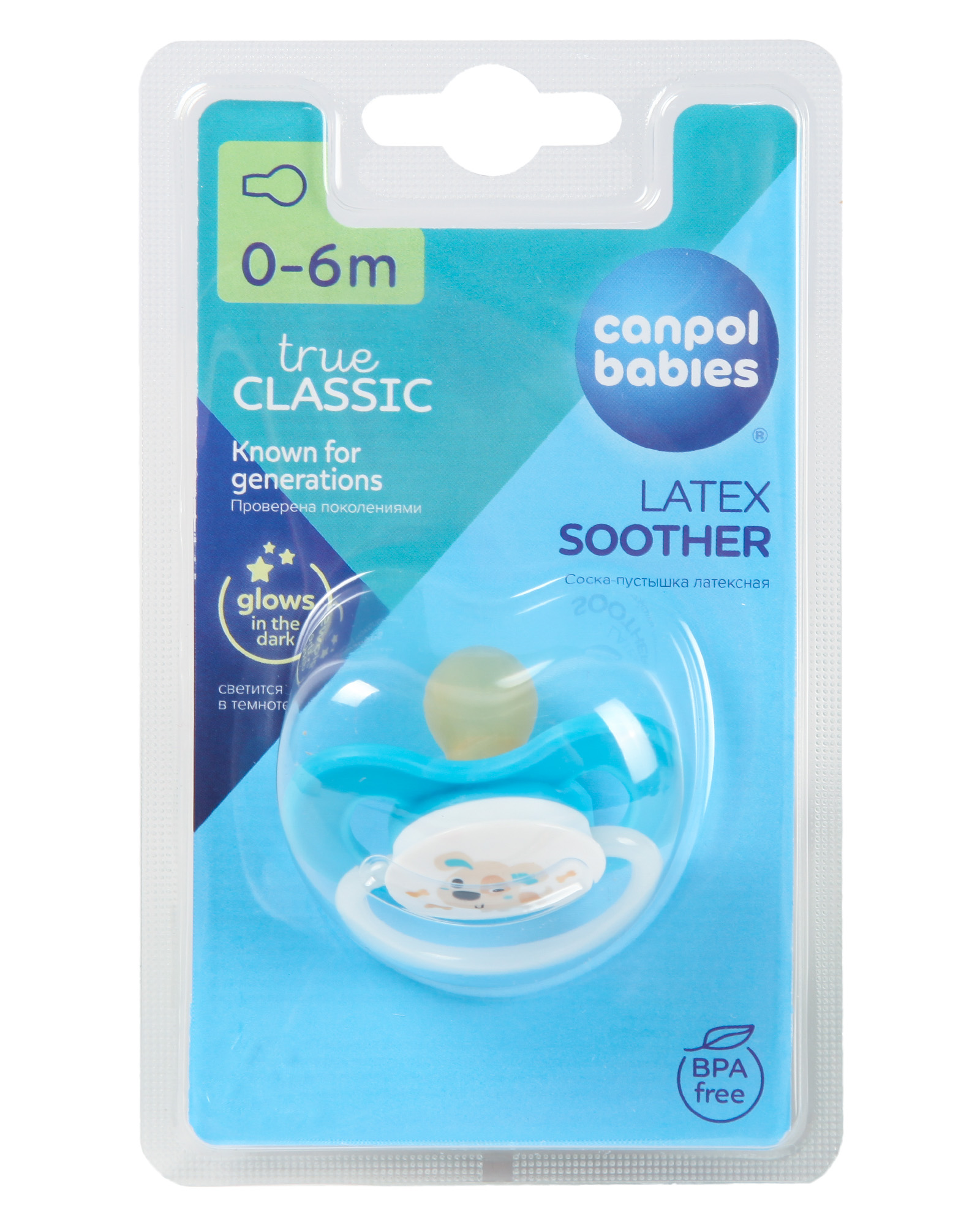 Пустышка Canpol Babies латекс классическая от 0 мес. - фото 6